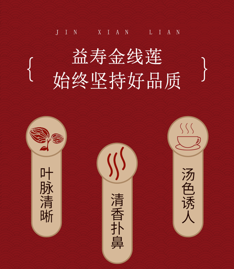 福建南靖<a href=http://www.tanson888.cn/ target='_blank'>金線蓮</a>干品